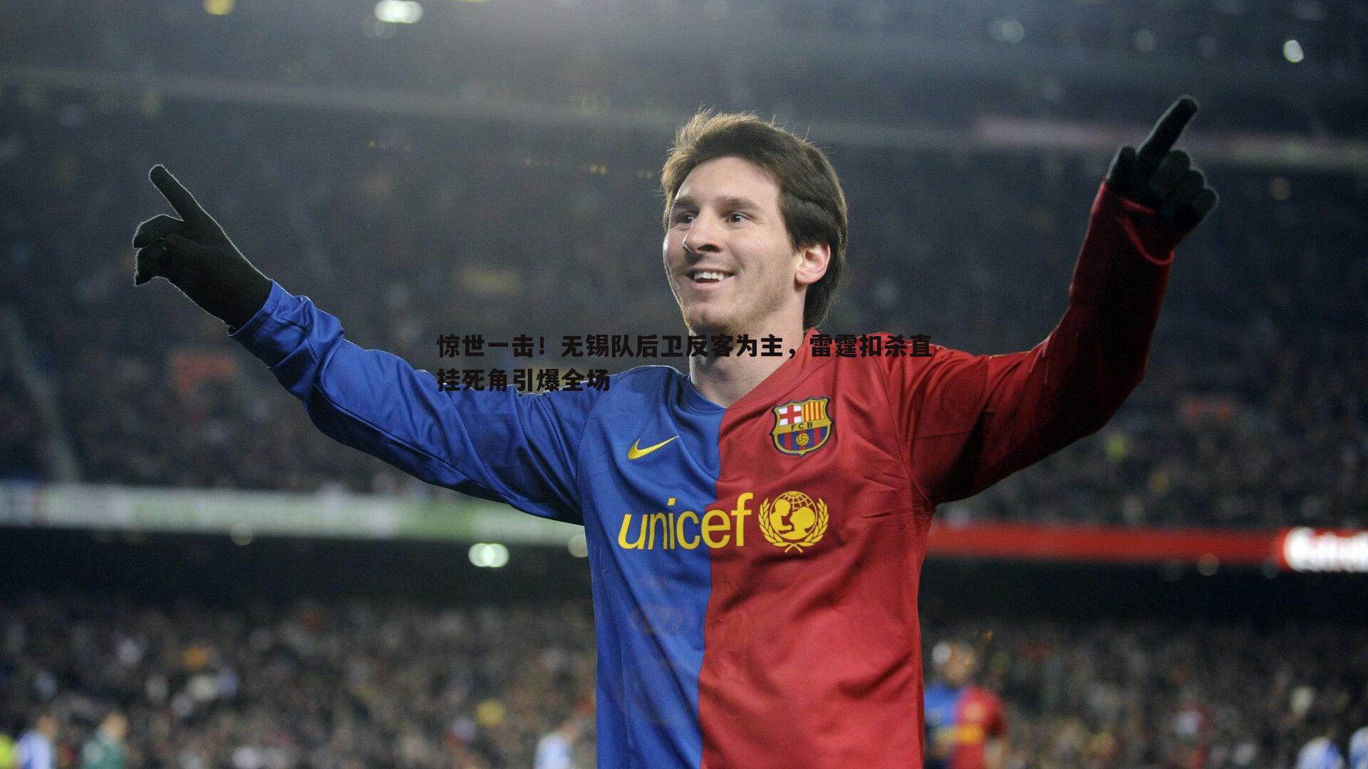 C7娱乐-惊世一击！无锡队后卫反客为主，雷霆扣杀直挂死角引爆全场