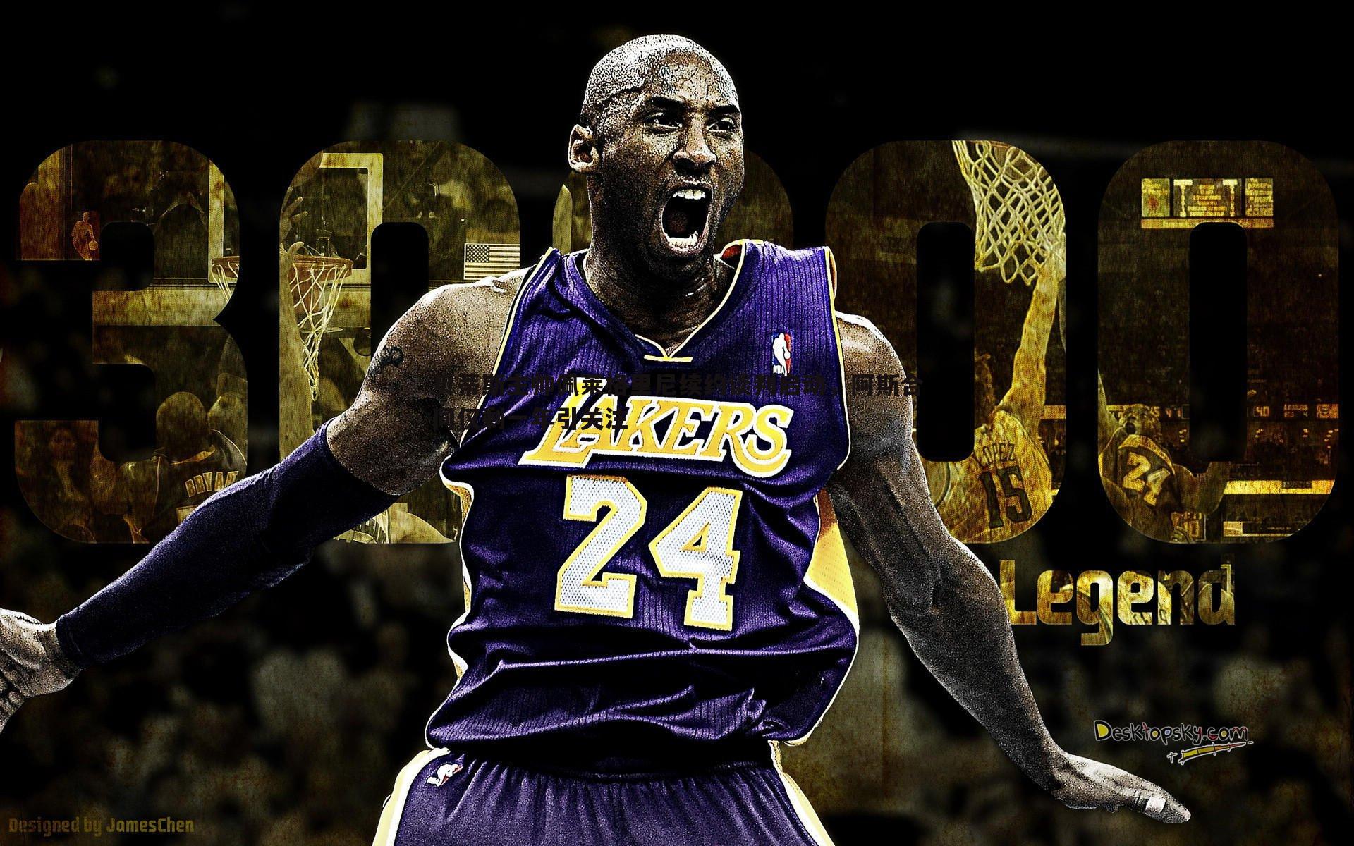 C7娱乐-贝蒂斯主帅佩莱格里尼续约谈判启动，阿斯合同仅剩一年引关注