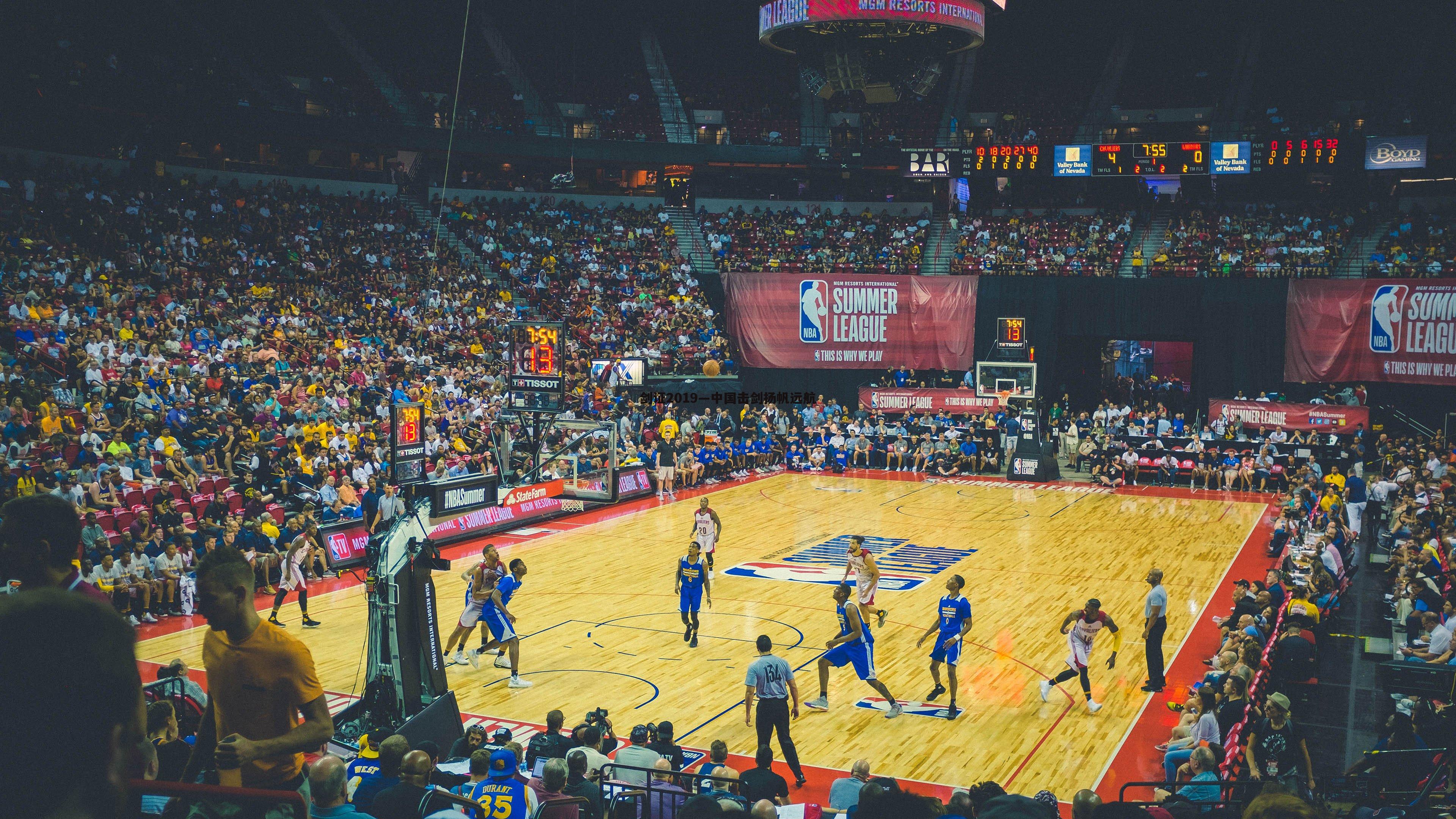 C7娱乐-剑证2019—中国击剑扬帆远航