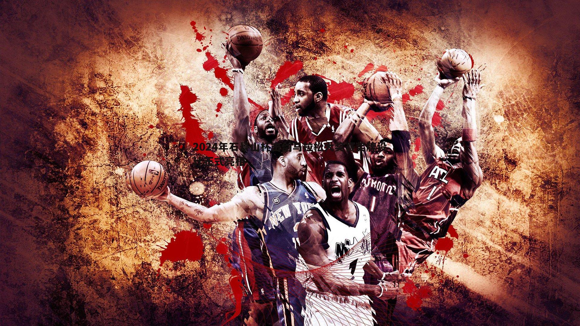 2024年石景山杯击剑马拉松大奖赛奖牌设计正式亮相